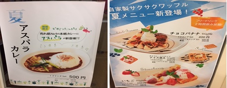 Cafe@Break