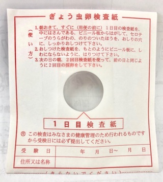 attachment77